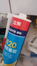 立邦12倍0級防霉玻璃膠廚衛密封膠防水美容膠G120凈味環(huán)保白色300ML 曬單實(shí)拍圖