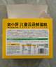 窩小芽 云朵鮮蛋糕0添加防腐劑早餐兒童面包享寶寶嬰兒蛋糕輔食譜 云朵鮮蛋糕*3盒 曬單實(shí)拍圖