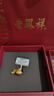 老鳳祥黃金吊墜女士足金福袋項(xiàng)鏈掛墜首飾生日七夕情人節(jié)禮物送女友老婆 【聚財福袋】吊墜約1.3g贈銀鏈+寫賀卡 曬單實(shí)拍圖