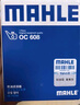 馬勒（MAHLE）機油濾芯機濾OC608(思域/雅閣/飛度/XRV/CRV/鋒范/冠道/繽智/哥瑞 曬單實(shí)拍圖
