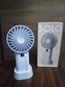 SOLOVE素樂(lè )質(zhì)造N9ultra手持小風(fēng)扇USB充電便攜式小電扇夏季戶(hù)外大風(fēng)力學(xué)生宿舍辦公桌面6000mAh長(cháng)續航 藍 曬單實(shí)拍圖