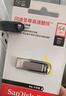 閃迪（SanDisk）64GB U盤 CZ73 安全加密 數(shù)據(jù)恢復(fù) 學(xué)習(xí)電腦辦公投標(biāo) 小巧便攜 車載 大容量金屬優(yōu)盤 曬單實拍圖