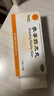 同仁堂參苓白術(shù)丸6g*12袋*5盒白術(shù)散人參健脾胃健脾祛濕調理脾胃虛弱去除濕氣重補脾腸胃體倦乏力食少便溏 曬單實(shí)拍圖