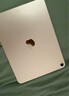 Apple/蘋(píng)果 iPad Air 11英寸 M3芯片2025年款 平板電腦 (128GB WLAN版)星光色 曬單實(shí)拍圖
