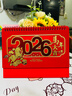 法拉蒙 臺歷2026年新款日歷計劃本中國風(fēng)新年月歷喜慶創(chuàng  )意辦公桌擺件橫款臺歷本馬年臺歷定制 馬年大吉 曬單實(shí)拍圖