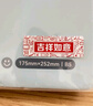 京東京造B5/64張純色膠套本 筆記本記事本子 高顏值錯(cuò)題本 中學(xué)生日記本考研復(fù)習(xí) 曬單實(shí)拍圖