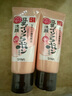 莎娜泛醌洗面奶女輔酶q10肌膚屏障學(xué)生潔面乳150g*2 曬單實(shí)拍圖