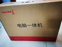 長(zhǎng)城凌云B24 23.8英寸一體機(jī)電腦商用辦公家用臺(tái)式整機(jī) 政府補(bǔ)貼20%(12代四核N100 16G+1T WiFi6） 曬單實(shí)拍圖