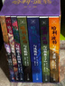 【25周年紀(jì)念版】哈利波特全套七冊(cè) 25周年紀(jì)念版 哈利波特全套正版 京東自營(yíng) 初版封面煥新重制 閱讀 童書  一升二暑假銜接 小升初暑假銜接 曬單實(shí)拍圖