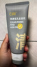 C咖雙管洗面奶80g氨基酸控油潔面乳去黑頭角質(zhì)可卸妝卸防曬男女 曬單實(shí)拍圖
