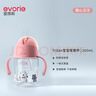 愛(ài)得利（evorie）兒童吸管水杯 幼兒園寶寶喝水杯防漏防摔吸管杯帶手柄水壺200ml 曬單實(shí)拍圖