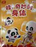 寶寶巴士科普3d立體恐龍百科全書(shū)3-6歲兒童點(diǎn)讀繪本書(shū) 【有聲科普】恐龍+身體+太空立體書(shū) 曬單實(shí)拍圖