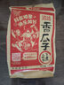 洽洽香瓜子160g經(jīng)典紅袋包裝五香味葵花籽堅果炒貨周末休閑零食小吃 曬單實拍圖