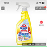 花王（KAO）浴室清潔劑500ml 衛(wèi)生間廁所瓷磚玻璃除水垢去臭味防霉清洗劑噴霧 曬單實(shí)拍圖