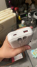 京東京造30W快充充電寶3c認證京東自營可上飛機自帶線20000毫安大容量移動電源適用蘋果17小米17華為榮耀 曬單實拍圖