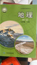 新華書店新改版中圖版初中地理課本全套4本中國地圖出版社中圖初中7七8八年級上冊下冊地理書全套4本教材教科書 初中七八年級上下冊地理4本 曬單實拍圖