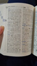 【2025適用版本】英語(yǔ)詞典 新英漢詞典  英漢詞典初中生專(zhuān)用正版2025 新編雙色本正版高中初中小學(xué)生專(zhuān)用實(shí)用新華現代漢語(yǔ)英語(yǔ)英文小字典 英語(yǔ)詞典初中 英漢漢英詞典 英漢字典 英語(yǔ)字典 【學(xué)生實(shí)用】 曬單實(shí)拍圖