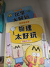 不白吃學(xué)科啟蒙漫畫系列（物理+化學(xué)+生物科普 套裝3冊(cè) 小升初銜接學(xué)科漫畫 輕松掌握學(xué)科知識(shí)）暑假作業(yè) 小升初暑假銜接 新課標(biāo) 開(kāi)學(xué)季 四年級(jí) 五年級(jí) 六年級(jí) 課外閱讀 曬單實(shí)拍圖