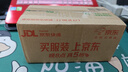 小米 REDMI Note14 5G 國家補(bǔ)貼 金剛品質(zhì) 5110mAh大電量 大光圈超感相機(jī) 6GB+128GB 子夜黑 紅米手機(jī) 曬單實(shí)拍圖