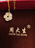 周大生桃花愛(ài)心項鏈純銀925小眾輕奢設計感兩帶鎖骨鏈生日禮物送女友 曬單實(shí)拍圖