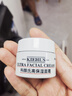科顏氏（Kiehl's）全新第三代高保濕面霜50ml保濕乳液護膚品禮盒 生日禮物 曬單實(shí)拍圖