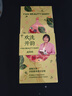 FAN BEAUTY DIARY面膜沐浴蜜套裝 芍藥面膜+沐浴蜜350ml 清爽不粘膩 曬單實(shí)拍圖