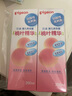 貝親（Pigeon）桃子水  嬰兒爽身露 四季通用 200ml  *2 曬單實(shí)拍圖