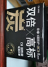 醫(yī)麥德 KP95防油煙專用口罩防甲醛二手煙雙層活性炭防護(hù)獨(dú)立包裝8枚 曬單實(shí)拍圖