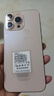 暢享榮耀手機2025新品5G雙卡全網(wǎng)通 1TB大內存7800mAh快充抗摔防水高性能電競6400W拍照手機 鈦沙金 16GB+512GB 官方標配 曬單實(shí)拍圖