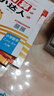 2026萬(wàn)唯中考真題分類(lèi)試卷全國版語(yǔ)文數學(xué)英語(yǔ)物理化學(xué)道法歷史生物地理真題分類(lèi)卷初二初三試題精選研究八年級九年級專(zhuān)項訓練全國中考真題匯編萬(wàn)唯中考官方旗艦店 真題分類(lèi)卷 【數理化】3本 曬單實(shí)拍圖