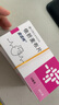 【原研進(jìn)口】益適純 依折麥布片 10mg*30片/盒 6盒 曬單實(shí)拍圖