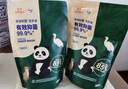 威露士環(huán)保洗手液泡沫補充裝兒童泡泡抑菌200ml*4配冰川奶油白陶瓷瓶 曬單實(shí)拍圖