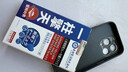 護(hù)理工具【久持120分鐘】【吃完就硬】起效快 入口硬 一盒【助勃增硬】【硬挺不泄】 【不爽包退】【起效猛無(wú)依賴】 曬單實(shí)拍圖