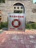 義旺救生圈存放柜救生器材存放柜不銹鋼救生用品存放箱救生衣繩存放箱 304不銹鋼救生柜+圖案 曬單實(shí)拍圖
