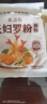 加點(diǎn)滋味天婦羅粉100g裹粉0香精0添加鋁小酥肉茄盒添加全蛋粉清淡配方 曬單實(shí)拍圖