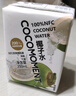 COCOMOMENT椰子水200ml*12盒便攜分享裝佳農旗下100%NFC椰汁補充天然電解質(zhì) 200ml*12盒 曬單實(shí)拍圖