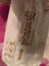 安兒樂(lè )（Anerle）小輕芯紙尿褲M(mǎn)76片(6-11kg) 超薄透氣【品牌直供 安心品質(zhì)】 曬單實(shí)拍圖