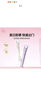 姬芮（ZA）白+紫煥真隔離防曬遮瑕三合一套盒 35g*2+卸妝油20ml*2 曬單實(shí)拍圖