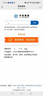 嬌韻詩(shī)（CLARINS）雙萃精華 75ml 第九代 維穩(wěn)緊致護(hù)膚精華液精華水 送女友 曬單實(shí)拍圖