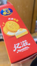 樂(lè )之夾心可酥餅雙重芝士味6盒裝402g 夾心餅干 休閑零食 早餐下午茶 曬單實(shí)拍圖