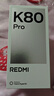 小米 REDMI K80 Pro 國家補(bǔ)貼 驍龍8至尊版  全焦段影像 澎湃OS 12GB+512GB 玄夜黑 紅米5G手機(jī) 曬單實(shí)拍圖