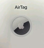 Apple/蘋果 AirTag (單件裝)  蘋果追蹤器追蹤定位防丟蘋果原裝 適用于iPhone/iPad 曬單實(shí)拍圖