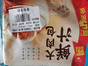廣州酒家利口福 鮮汁大肉包390g*2袋 12個 兒童面點 速食懶人 早餐半成品 包子 曬單實拍圖