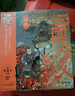 狐貍家三國演義繪本10冊 狐貍家繪本兒童故事書(shū) 四大名著(zhù)兒童版漫畫(huà)書(shū)經(jīng)典兒童課外閱讀3-9歲 圖書(shū) 曬單實(shí)拍圖