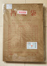 晨光(M&G)文具10只/A4/6cm牛皮紙檔案袋 200g文件資料袋 標書(shū)合同票據收納分類(lèi)袋ADM945F8 曬單實(shí)拍圖