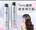 維特絲（vetes）泡沫發(fā)蠟彈力護卷摩絲燙卷發(fā)噴霧保濕定型蓬松彈力素男女士450ml 曬單實(shí)拍圖