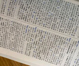 新英漢漢英詞典 雙色縮印修訂版 英語字典詞典工具書小學(xué)初中高中學(xué)生實(shí)用牛津詞典大學(xué)四六級 曬單實(shí)拍圖