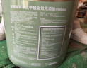立邦瓷凈墻面乳膠漆荷凈抗污抗甲醛全效油漆內墻漆室內家用涂料 【升級抗污全效】 54L*1件 套裝(2面1底) 免費調色 曬單實(shí)拍圖