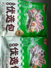 安井燒烤火鍋食材丸子組合 400g 撒尿肉丸魚豆腐仿蟹柳爆汁小魚丸 曬單實拍圖