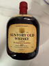 三得利（Suntory）老牌 OLD 威士忌  日本 調和型酒水洋酒 原裝進(jìn)口 700ml 曬單實(shí)拍圖